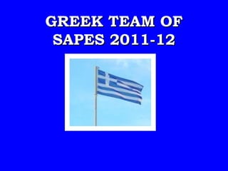 GREEK TEAM OF
 SAPES 2011-12
 