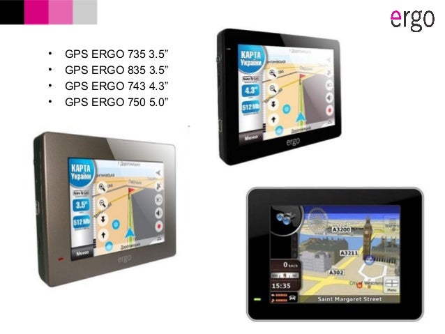 Ergo Gps 735 Драйвер