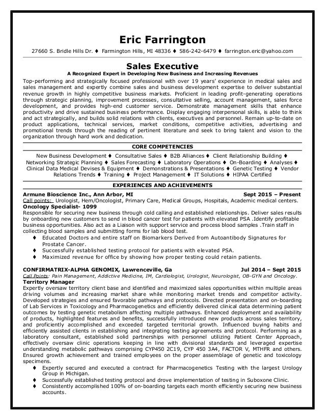 Doctor eric amidi resume