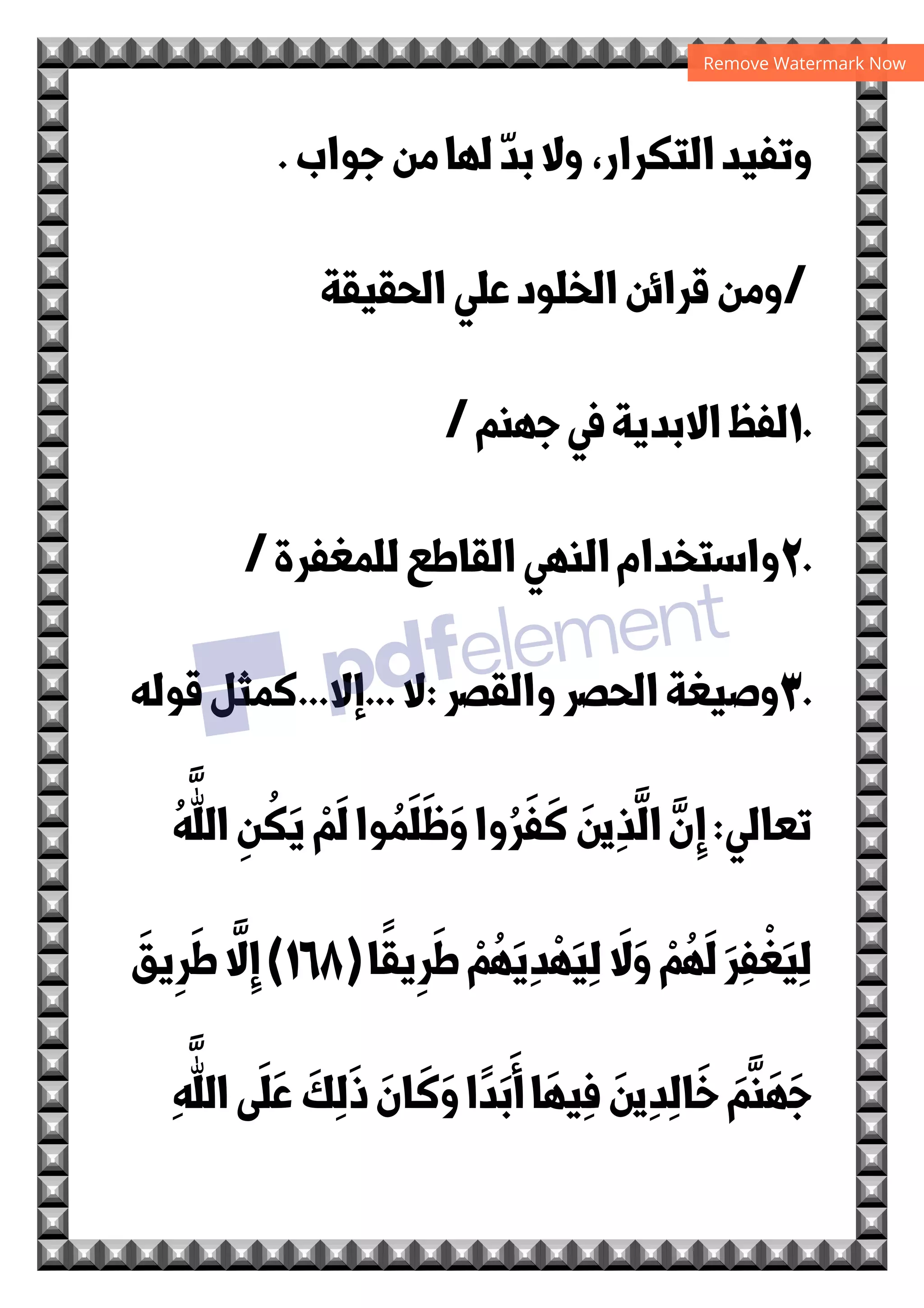 N‫א‬m$‫א‬%O)o	‫و‬p
E
qq%
r)
):
%6‫א‬
(
u

u

u
) v
Xr#
 