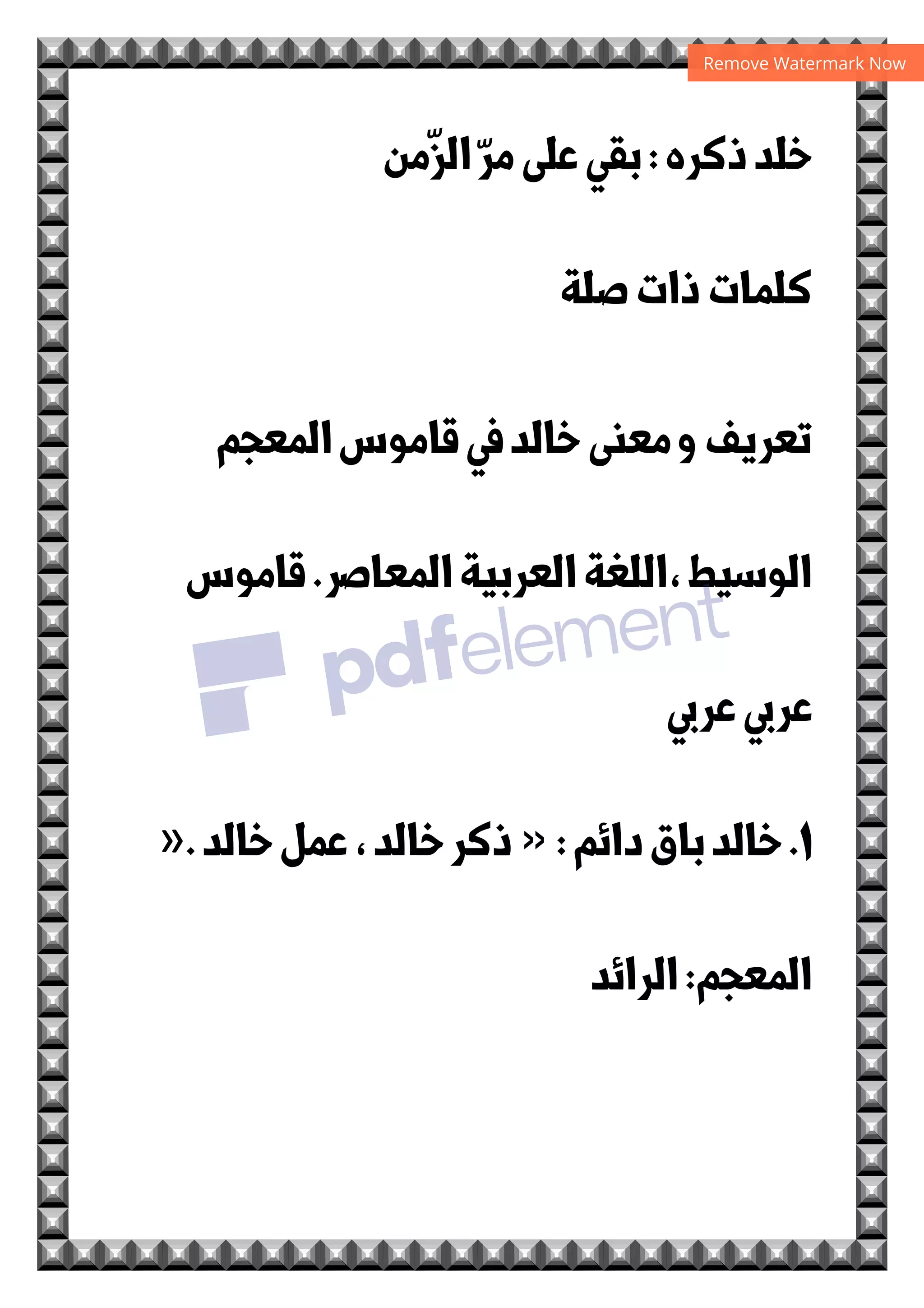 ;'#‫אوאم‬;	'R‫א‬O‫ن‬#,‫א‬V

Y:#
‫ن‬$ƒ	,$‫א‬‫אم‬6‫א‬
	
 