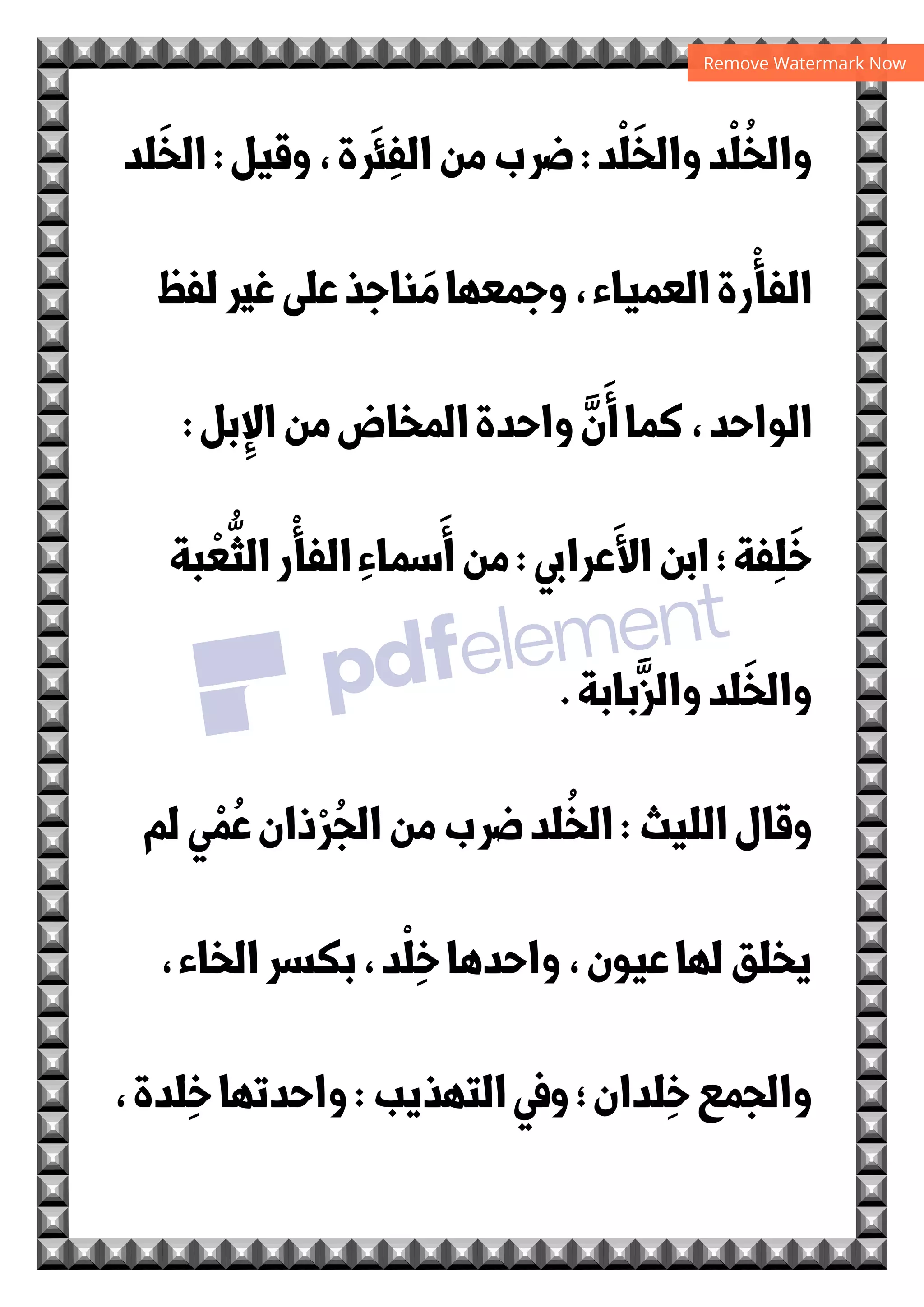 Oo	$#
:
»
u
)‫د‬$

G
;'

 