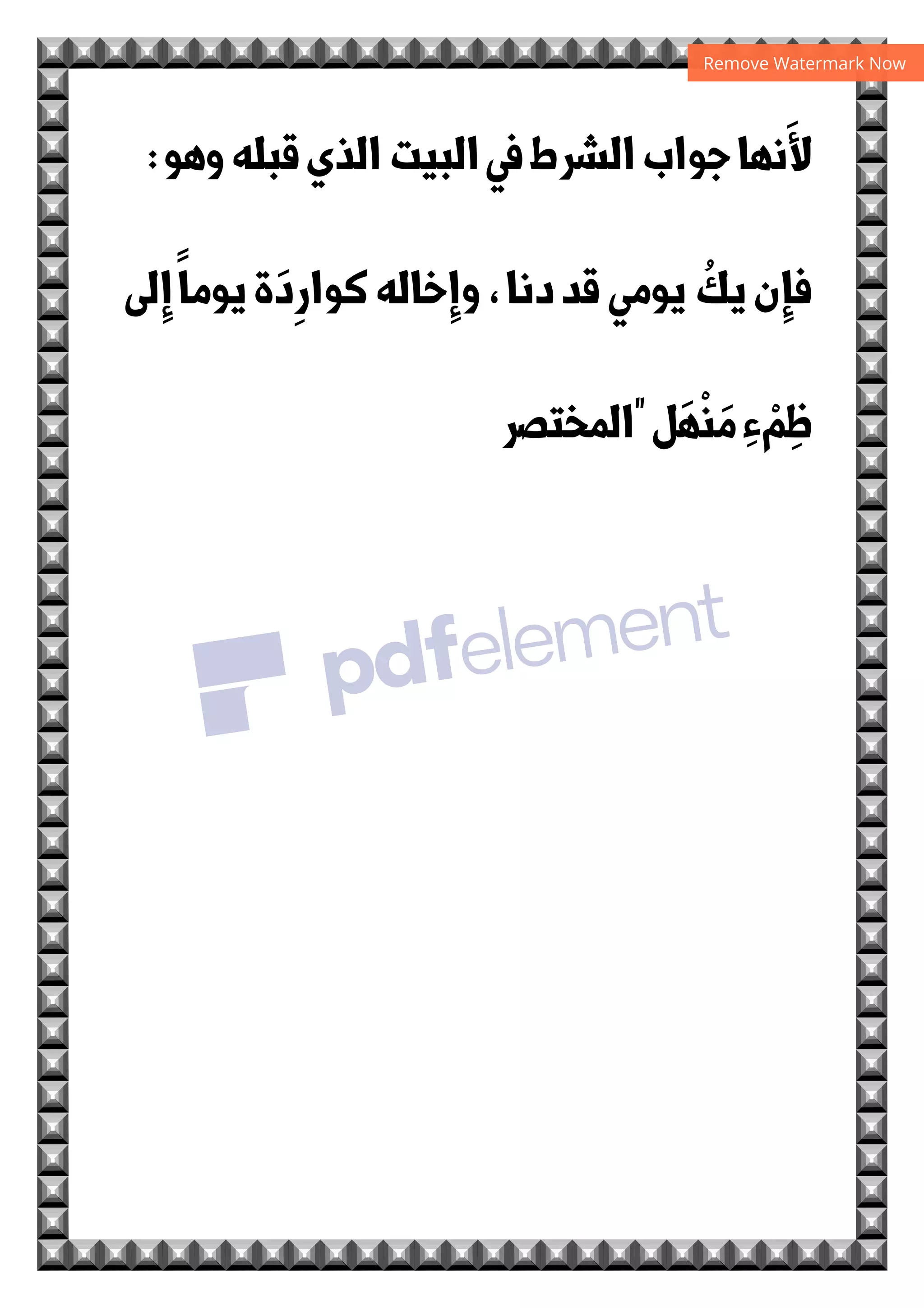 X;
‚
C‫و‬y/‫א‬.‫א‬'5E‫و‬
‫א‬S
.
/

'(‫א‬‫אد‬’‫ 