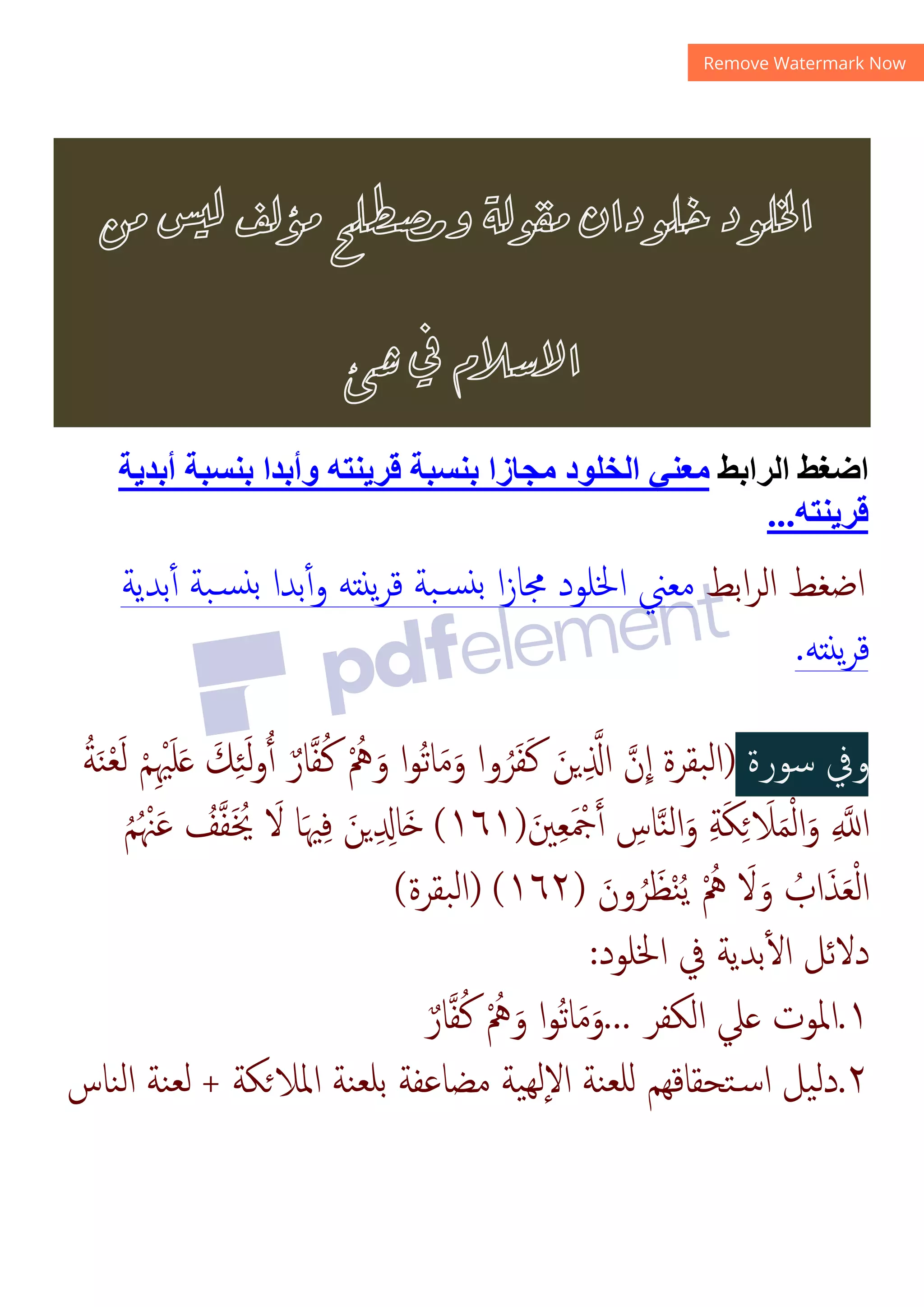 א‬X‫و‬
@.
%	;SO
C‫א‬45
/
^.
52$NQ‫א‬;	‫א‬‫אم‬6‫وא‬
/
_.
‫وא‬›(‫א‬
2'‫و‬
›
:
C
...
CH
...
 