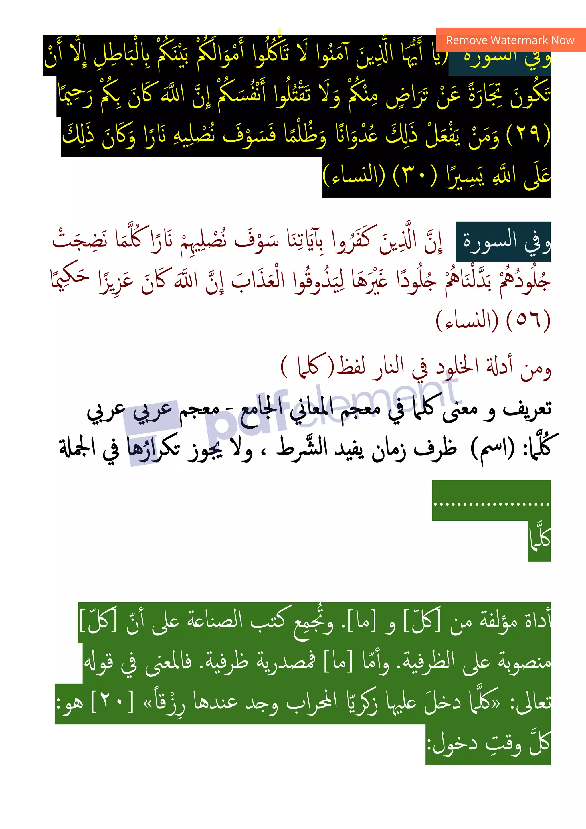 ‫א‬- r
u

)
@bf
)(
‫א	ء‬
/
`.

™5‫و‬
'M‫א‬
)
‫א‬
y
a.
‫ق‬Qh‫א‬#	' 