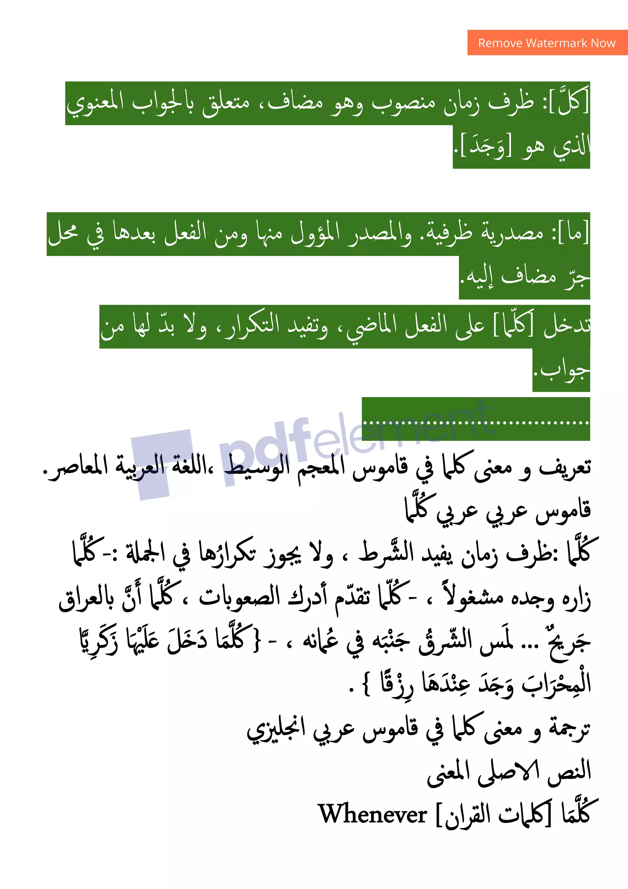 ‫دون‬‫אد‬45‫و‬
‫م‬,%''‫א‬'‫د‬S
C‫و‬
'M
/
b.
x
%'r
u
 x
‫א‬
u
:
u
 v
%
~
;
u
 u‫و‬ v
%
~
;
v
	r
u
œ
~

~
E u
)/
u
r:

‫א‬ 
‫ن‬rH
~

u

v
[ru‫و‬

'r$
u
S r‫ض‬v/
u v
‫א‬ r
O u v
%
~
;
u
 
‫ن‬
u
 v
u
‫وא‬~
u
5
u
G
~

u
 u
v
5u'r
u
œ
~

~
E u r
 uu'r
v
‫א‬ r‫م‬vu
 r
‫א‬
u
:
u
 v
Xr rr‫وא‬
~

u

 