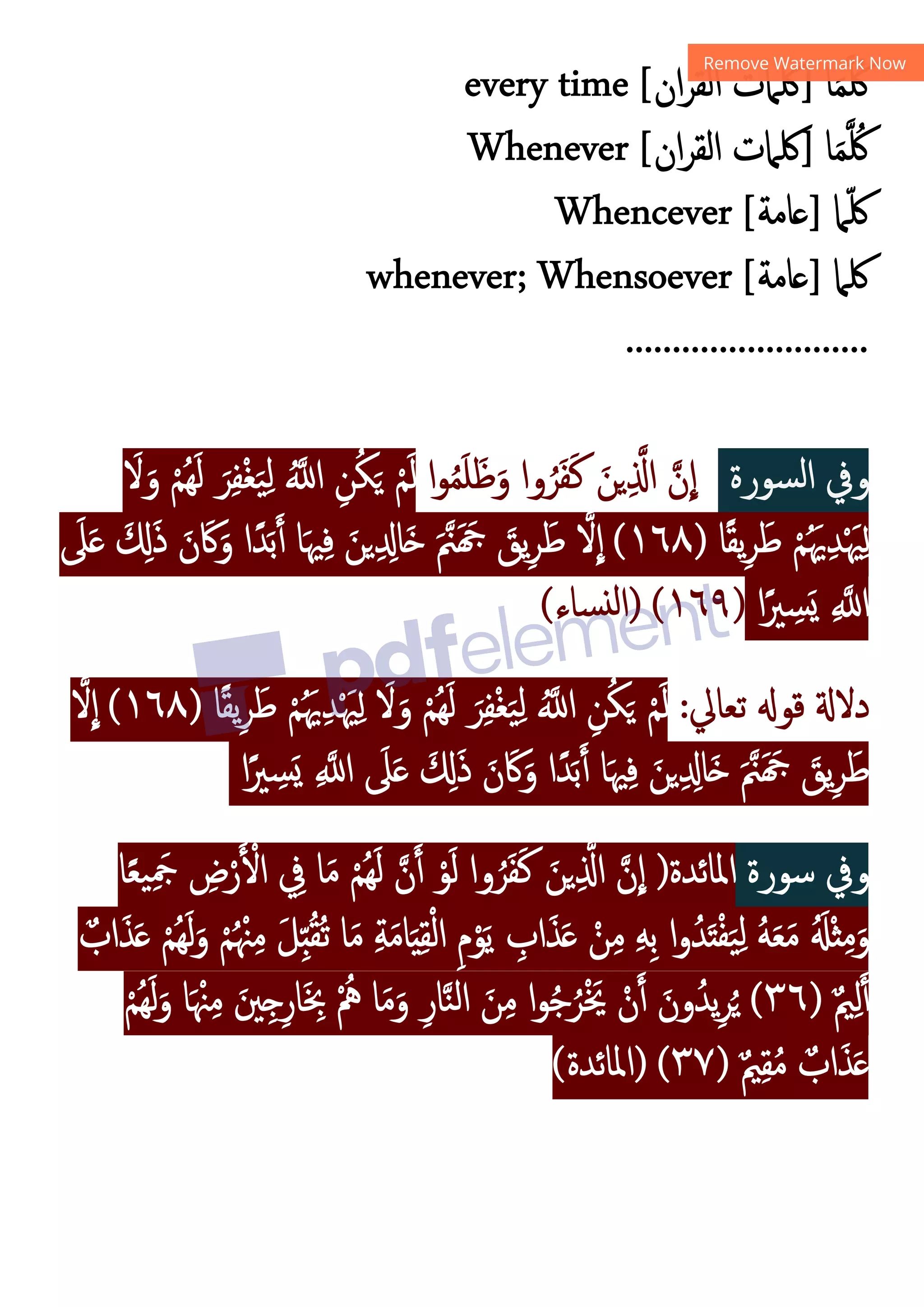 x
%'r
u
 x
‫א‬
u
:
u
 v
%
~
;
u
 u‫و‬ v
%
~
;
v
	r
c.
u
ŠrSr/
u
r v
%
~
, uu‫و‬ r/

	‫א‬ u
Xr‫א‬
~
S~
v
u
 v
‫ن‬
u
 u
‫ون‬
~

r~

x
%'r ~ x
‫א‬
u
:
u
 v
%
~
;
u
 u‫و‬
u
;
v
	r
)
_c
)(
I$‫א‬
u

u

u
)
:
uru‫و‬‫دאم‬
r‫ن‬
u
. u$
v
r
u

u

u
)
:
8 