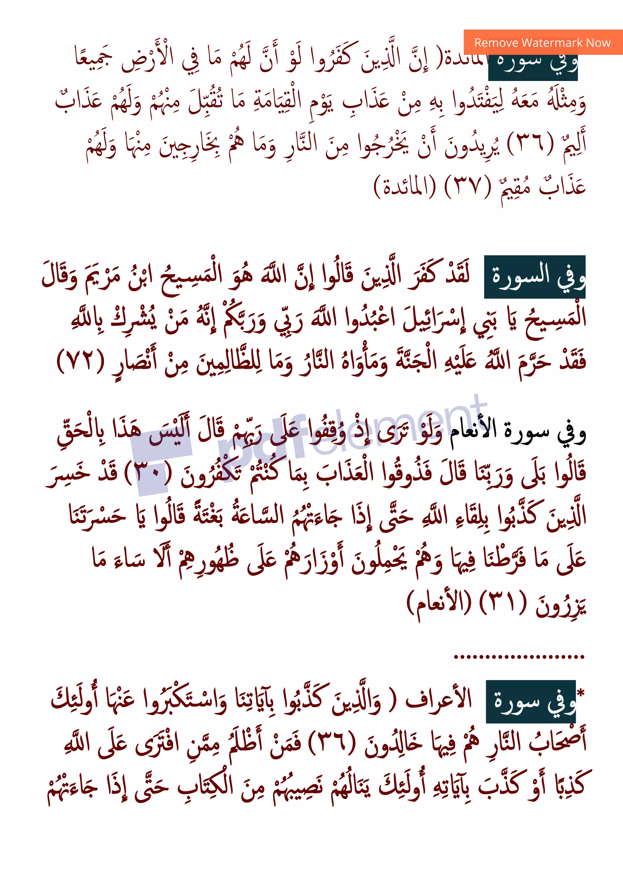 ‫א‬ 
u

u
 v
6‫א‬ u‫و‬ u
‫אم‬ u‫د‬u‫و‬ r'r# u
‫م‬
u
 