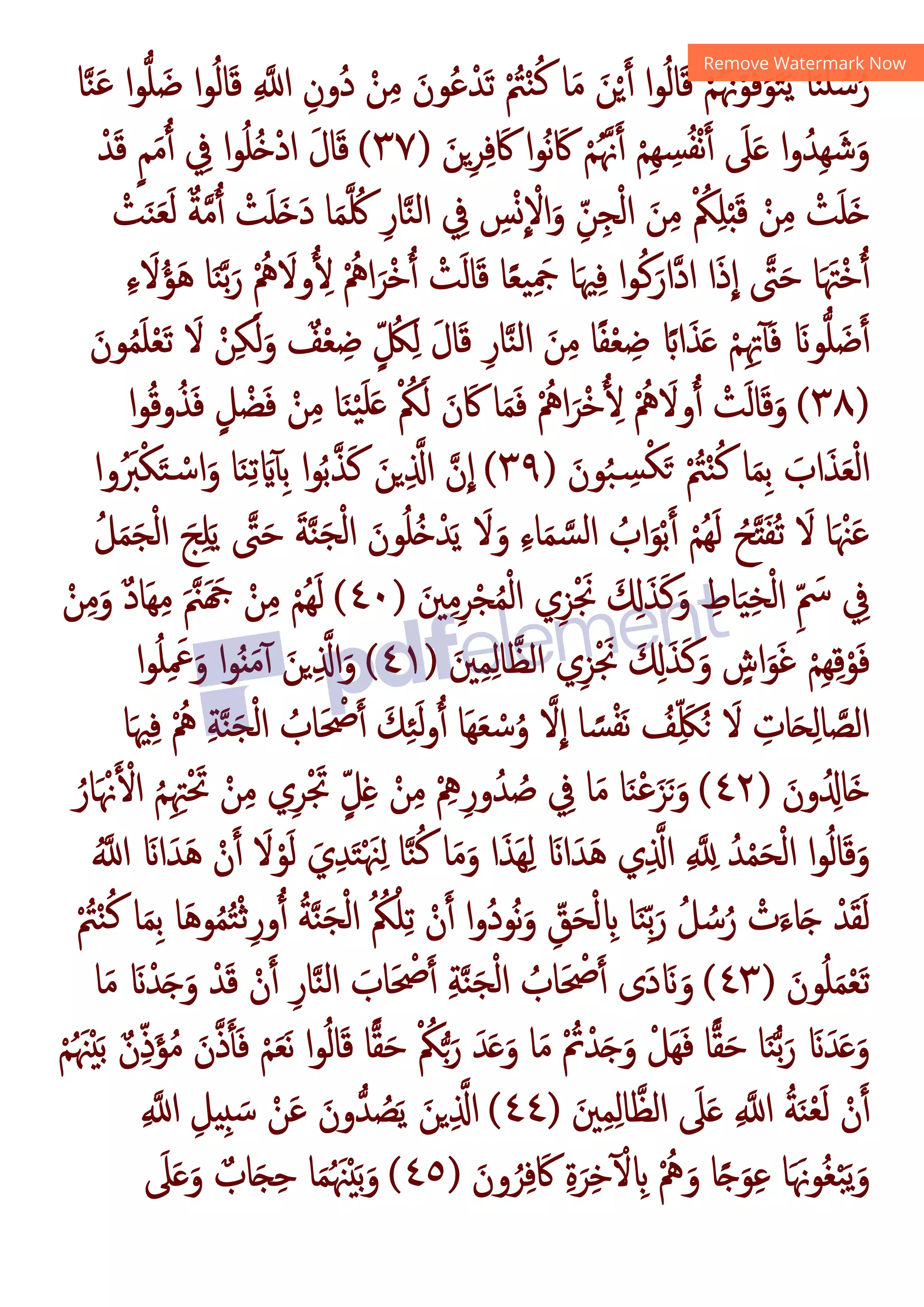 u

‫ون‬$‫א‬
:
‫	ء‬5‫א‬%;'9
X$,$#
	 