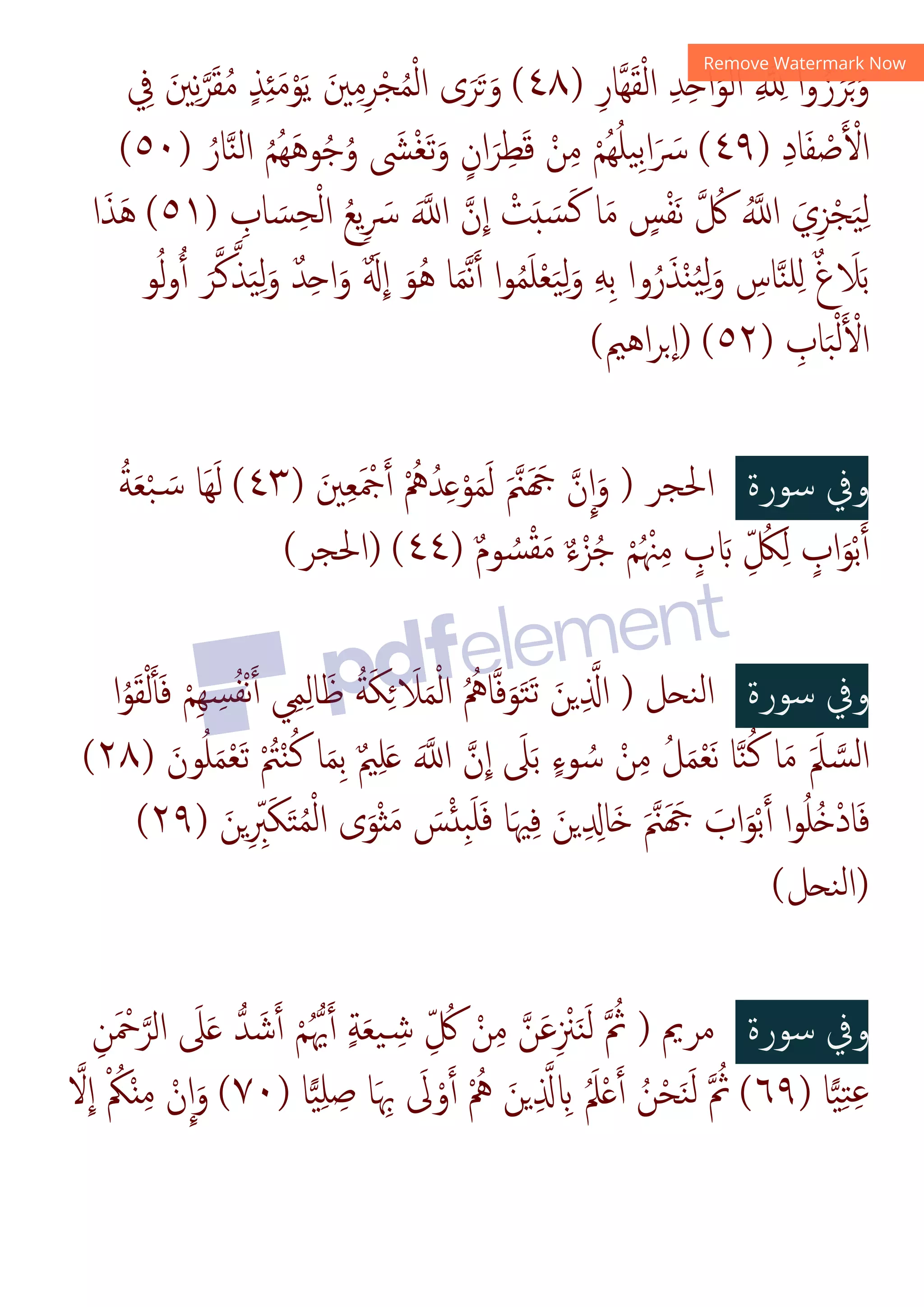 JG‫ذ‬)
:
X
‚
W‫א‬ ‚

=‫ذא‬=$G
O)o	‫و‬p
E
%$‫א‬‫ 