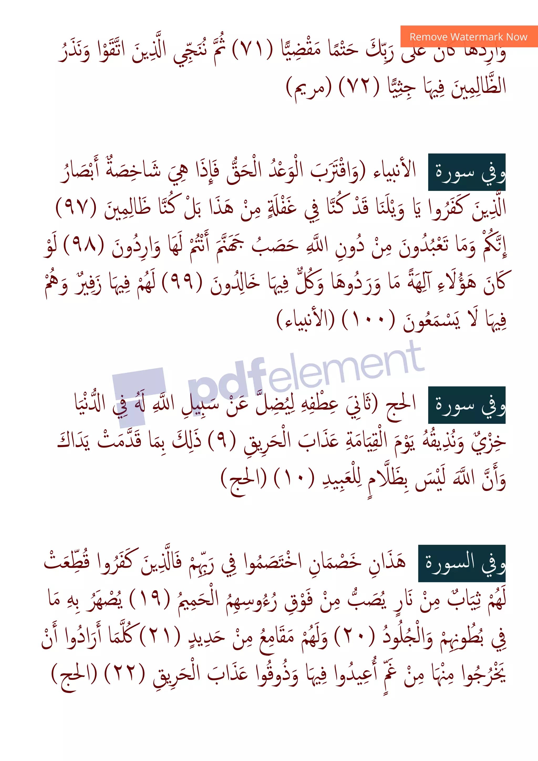 س‬
 $‫א‬
'‫א‬
2‫א‬y1'6‫א‬
.
‫ 