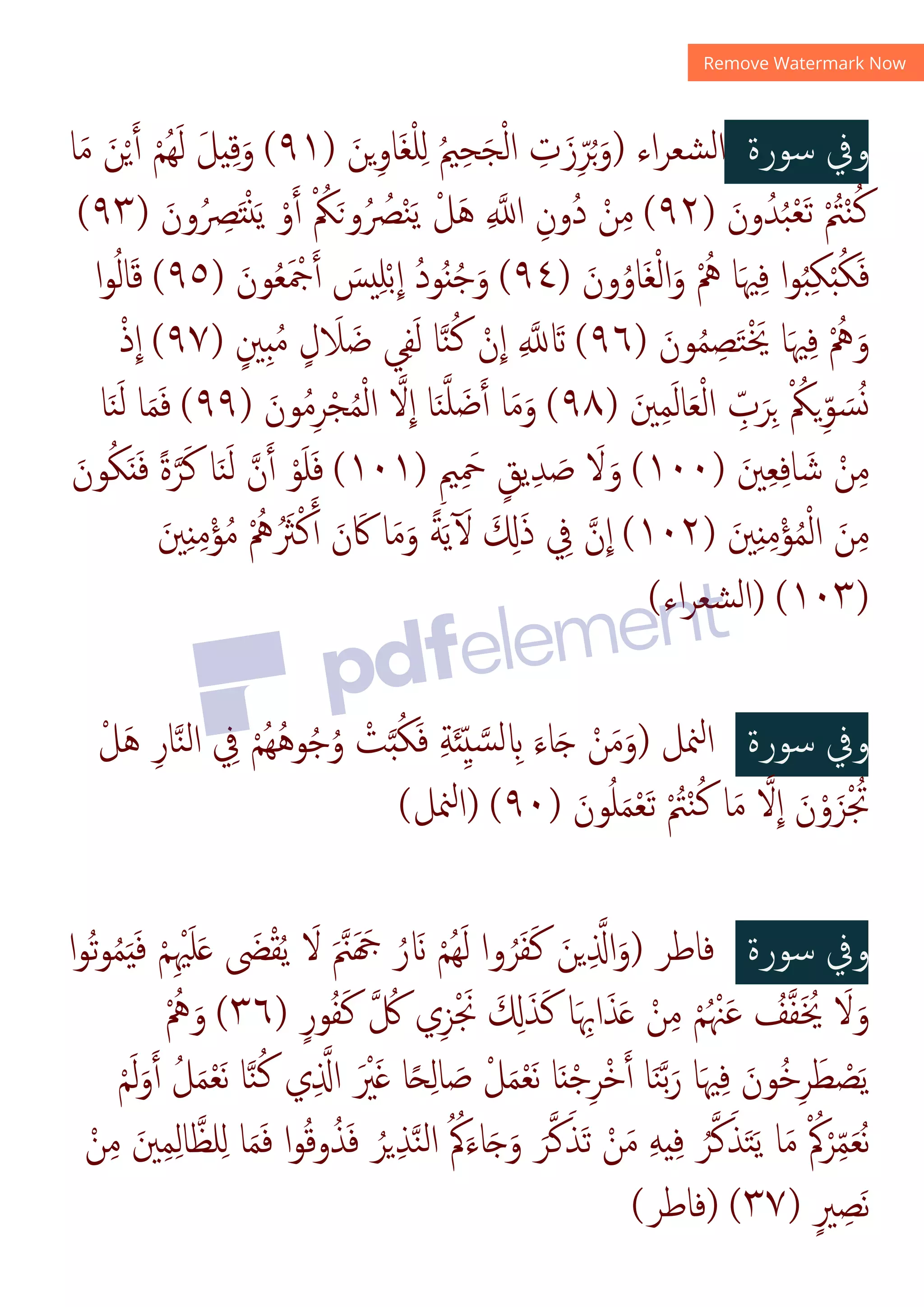 س‬
qq
@
.
%I‫دא‬‫ق‬)
:
»
)$y)G‫ذ‬
».
%$‫א‬
:
I‫אא‬
 