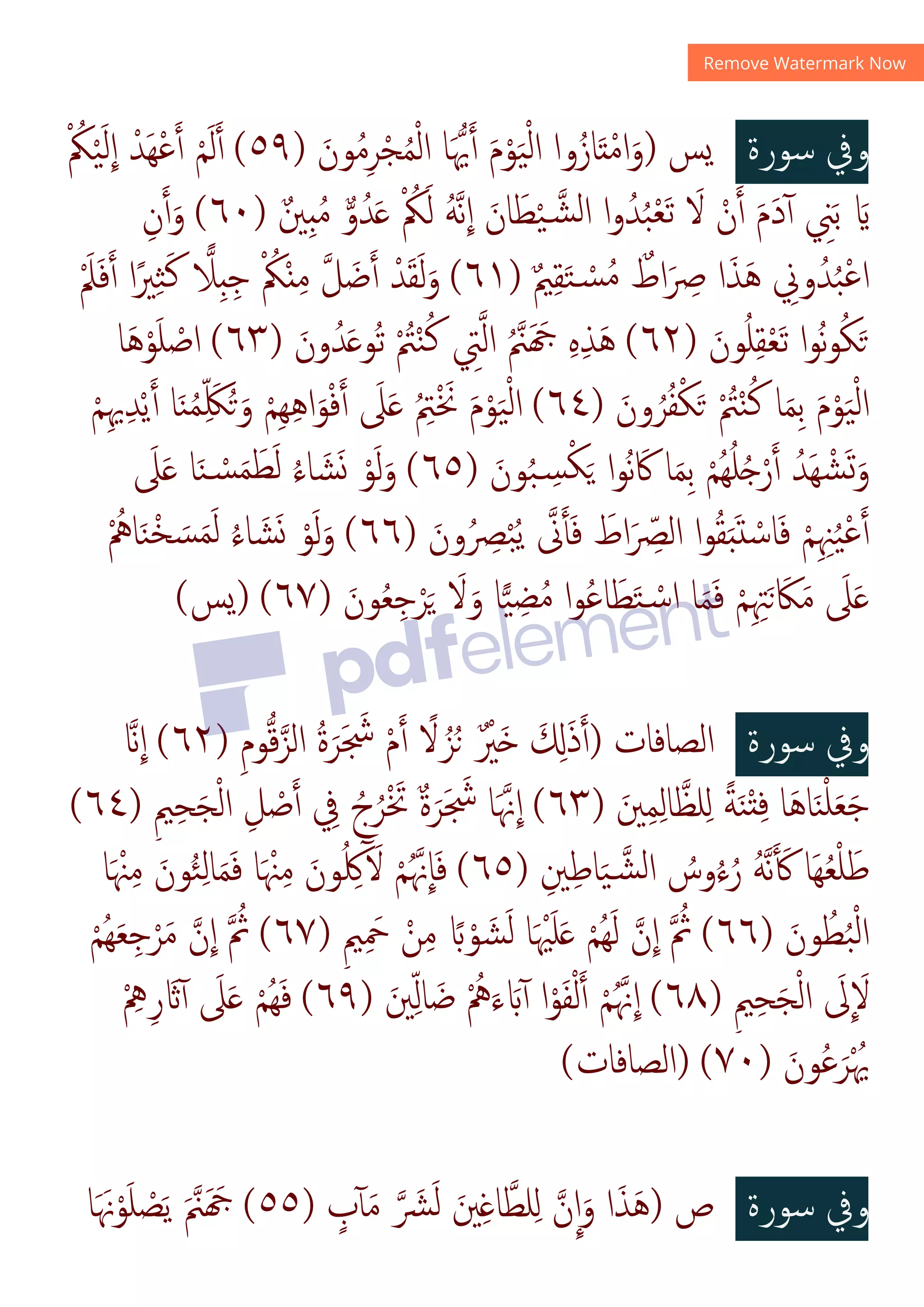 x
r
u
)
N$S
:
=}y‫}ن‬
].
‫د‬‫ل‬х
).[
u

u

u
) v
Xr#
@
.
-
x
r
u
)
x
 u$
u

:
-
:
x
%rI‫א‬ u‫د‬y z‫ق‬u
:.
-
~
v
Gr‫ذ‬ uru
~J

‫א‬r
u
)
:
-
:
-
x u
r
u
)£u
v
Gr‫ذ‬
.
@
.
u'
v
R
¤
‫א‬ rJr:
u
, r
O zr
u
r u
kv'
u

:
-
:

u
;'r# z%'r ~ ~ v
-
u
K
ru‫א‬
u
|rH
.
r r

v
5
u
R
u

u
 u
¥'r ~ œ
¦
u
~

......
u
Cu‫و‬ z‫ق‬ur u
kv'
u
 u‫و‬
zr
u
)
 