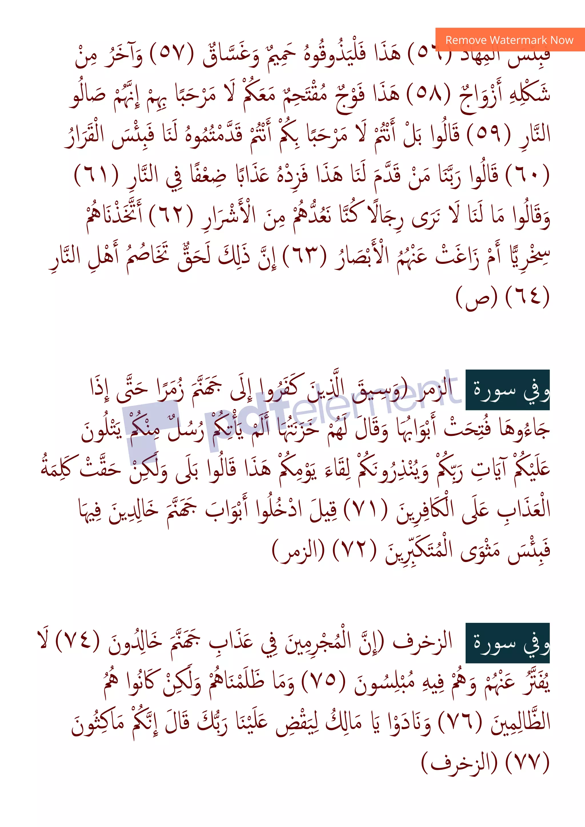 ‫אو‬§‫א‬
.
_
.
r'r u
v
‫א‬
~ v
§
~
r
u
) u‫د‬
u
 