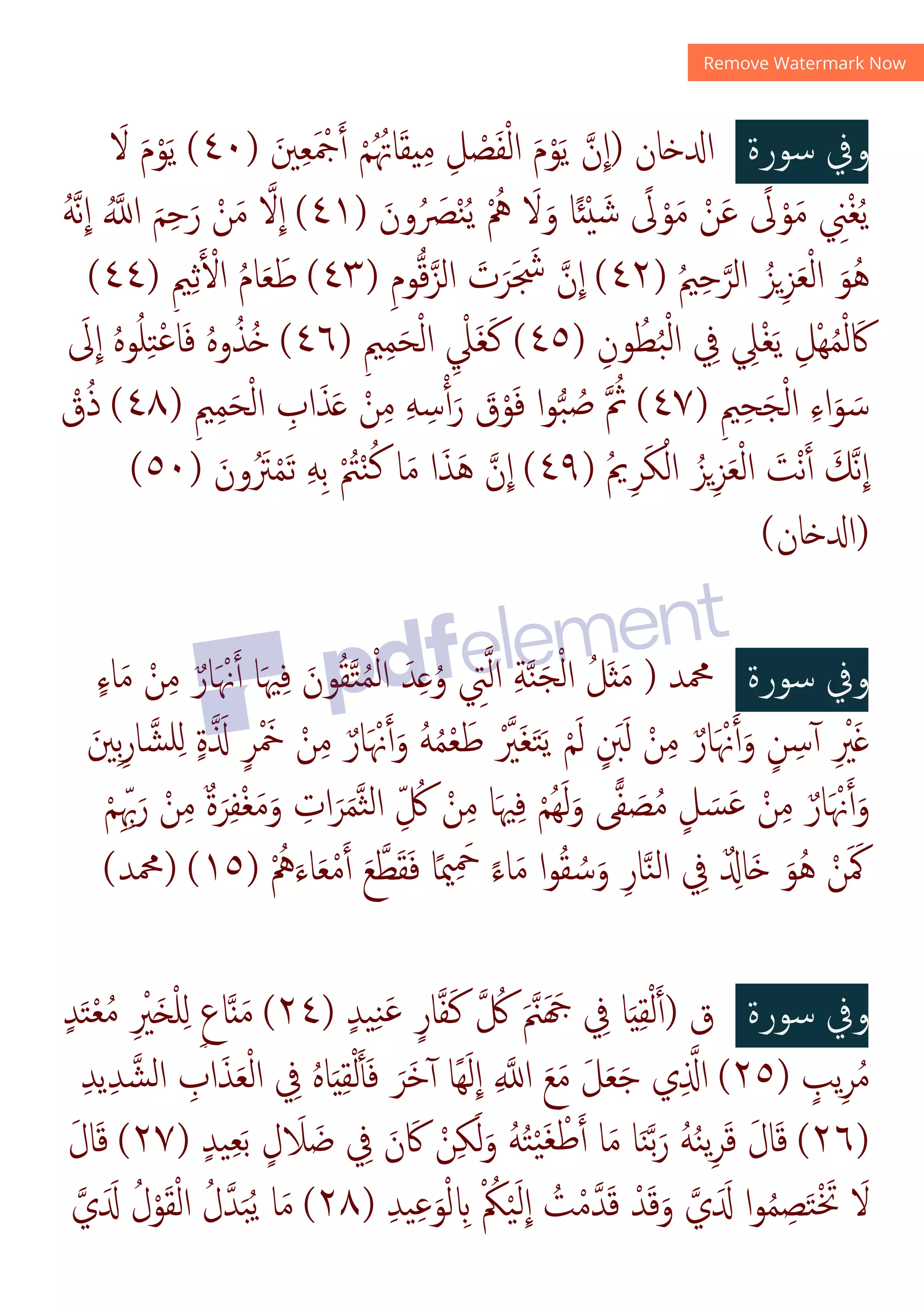 

 u$ r
6
u
V


u
Gu
v
 u
:
-
:
~
% v
6r‫א‬
r

G
u
: ~$
v
r z%
u

u

:.
-
u
r
u
)
:
-
:
r
¨
u
R r©r z%
u

u
 ~
% v
6r‫א‬
.
%$‫א‬
:
I‫אא‬
u

~
)
);#y‫א‬

‫)د‬y
~


u

~
)
:-
•
%'	‫א‬O‫دאم‬y
u
)y x
‫ن‬#
~
)
:
-
)
JG‫ذ‬
:
X
‚
W‫א‬ ‚
.
 
