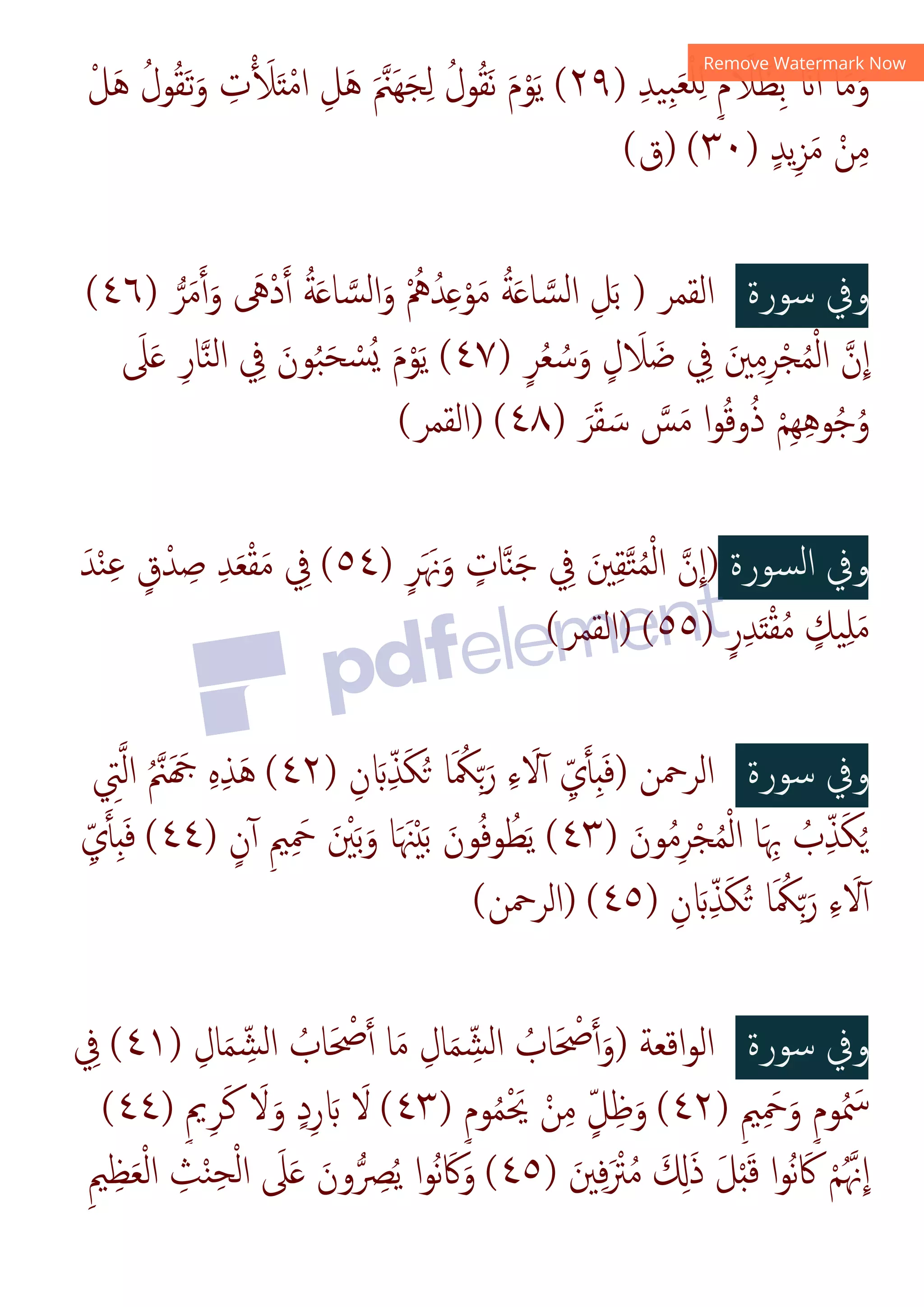 %$‫א‬
:
 $‫א‬
'‫א‬
2‫א‬
u

u
)
u

u
)
/
|H
u

u
)
/
}
u

u
)
/
O
u

u
)
/
y
~
u
}
u

u
)
‫د‬
~

v
 u‫ل‬5$‫وא‬y);#y‫א‬

‫د‬
~

~
)‫و‬‫א‬


v

~
)
'H
:-
•
	My v
i r
eu
%‫و‬ ‚
X‫א‬O!G x
‫ن‬#
u
)
‚
X‫א‬OXQ 