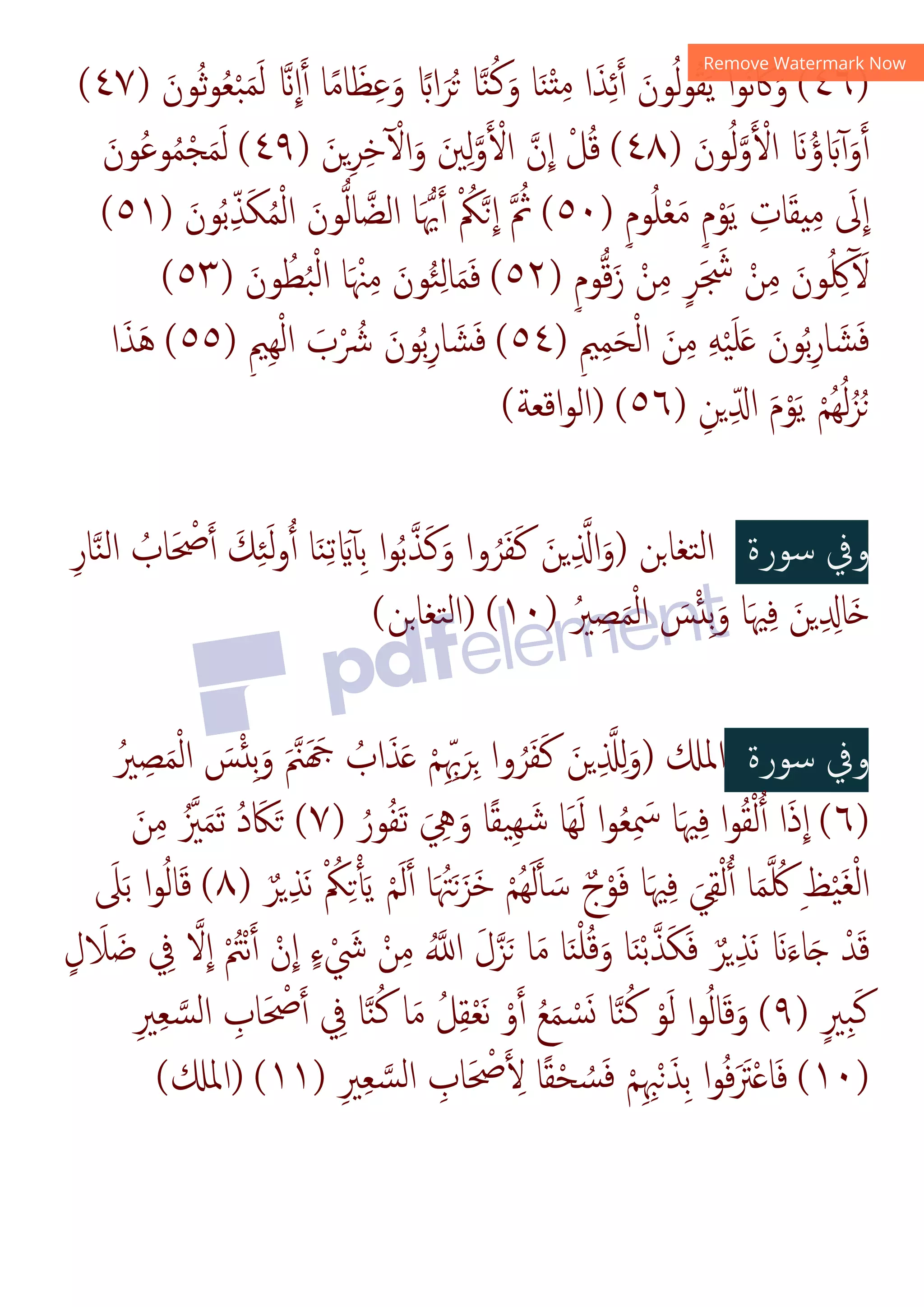 ‫و‬i'e$‫א‬
.
•
J~
v
Gr‫ذ‬
u
)
:
XW‫א‬ ‚o
 