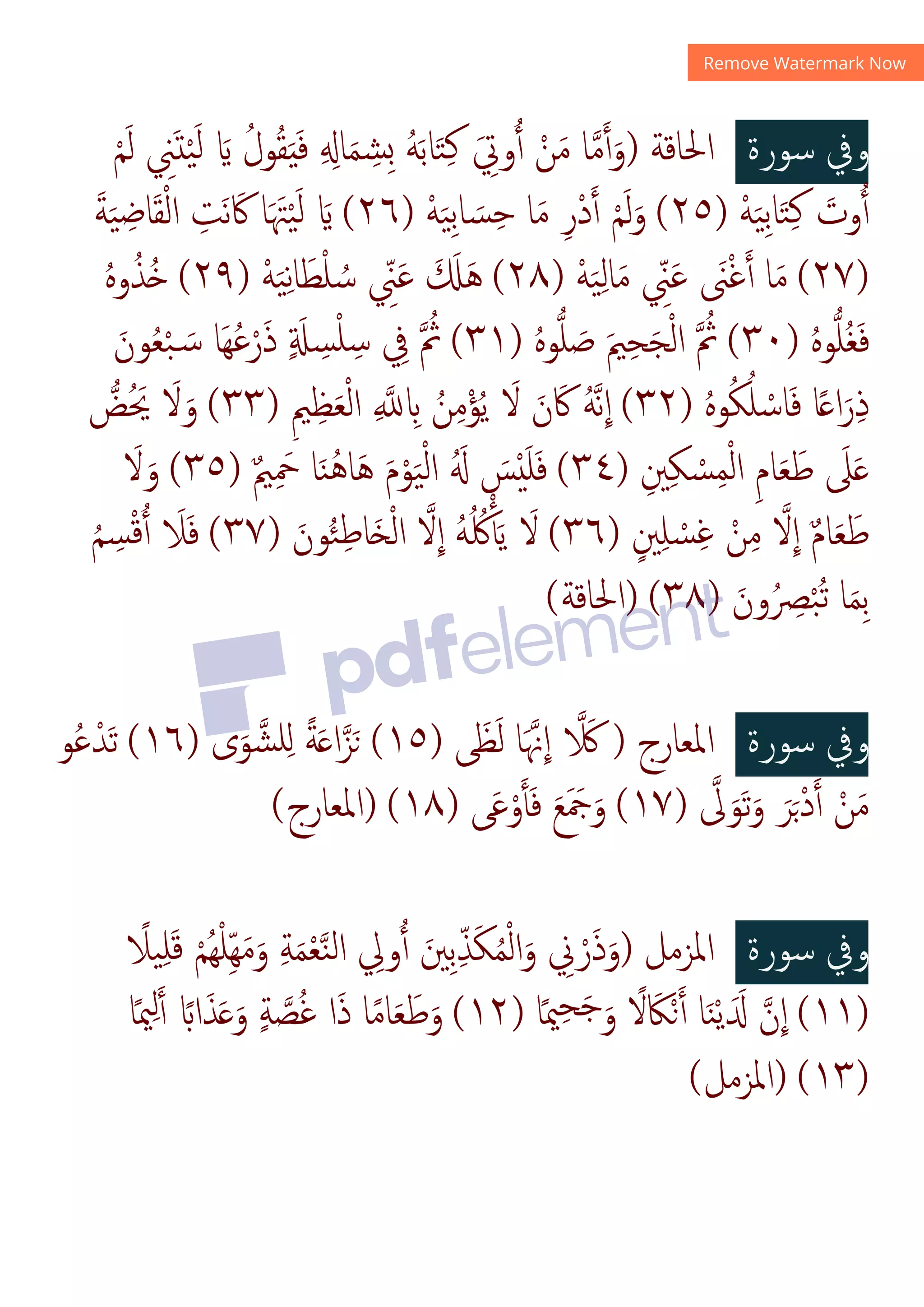 •
‫אون‬
:
y
'‫א‬
2‫א‬N$‫ƒء‬
-

v
G
œ
:‫א‬)
.
•

V‫א‬‫א‬|H
u
)
/

V‫א‬
u
)
:
X.6‫و‬‫ل‬
;'HXG/y;'H ‚
‫ن‬M$Q‫وא‬
:
-
}
u
)
/
‫א	م‬|H
:
‫	م‬Z‫א‬#o6‫א‬
.
•
‫ن‬.$
u
)
/
%$‫א‬
:
‫א‬‫ن‬
)


v

~
‫א‬
:
‫دوאم‬
‫אء‬
O
/‫دא‬
C
‫
ج‬
;	
.
 