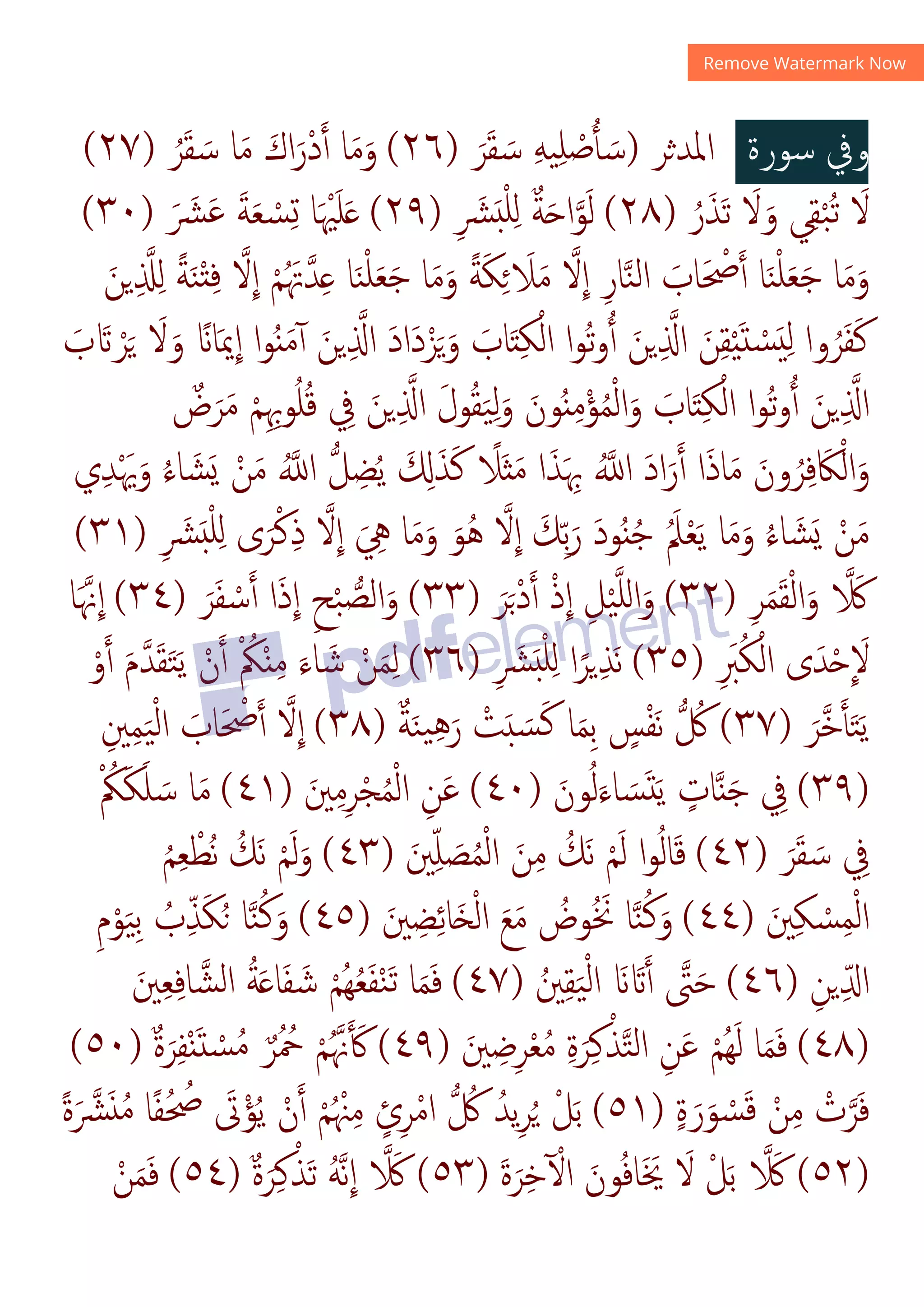 
‫دא‬
~
)‫و‬

‫א‬
v

~
)
~

~

v
u

u

u

u
)
:
‫ 