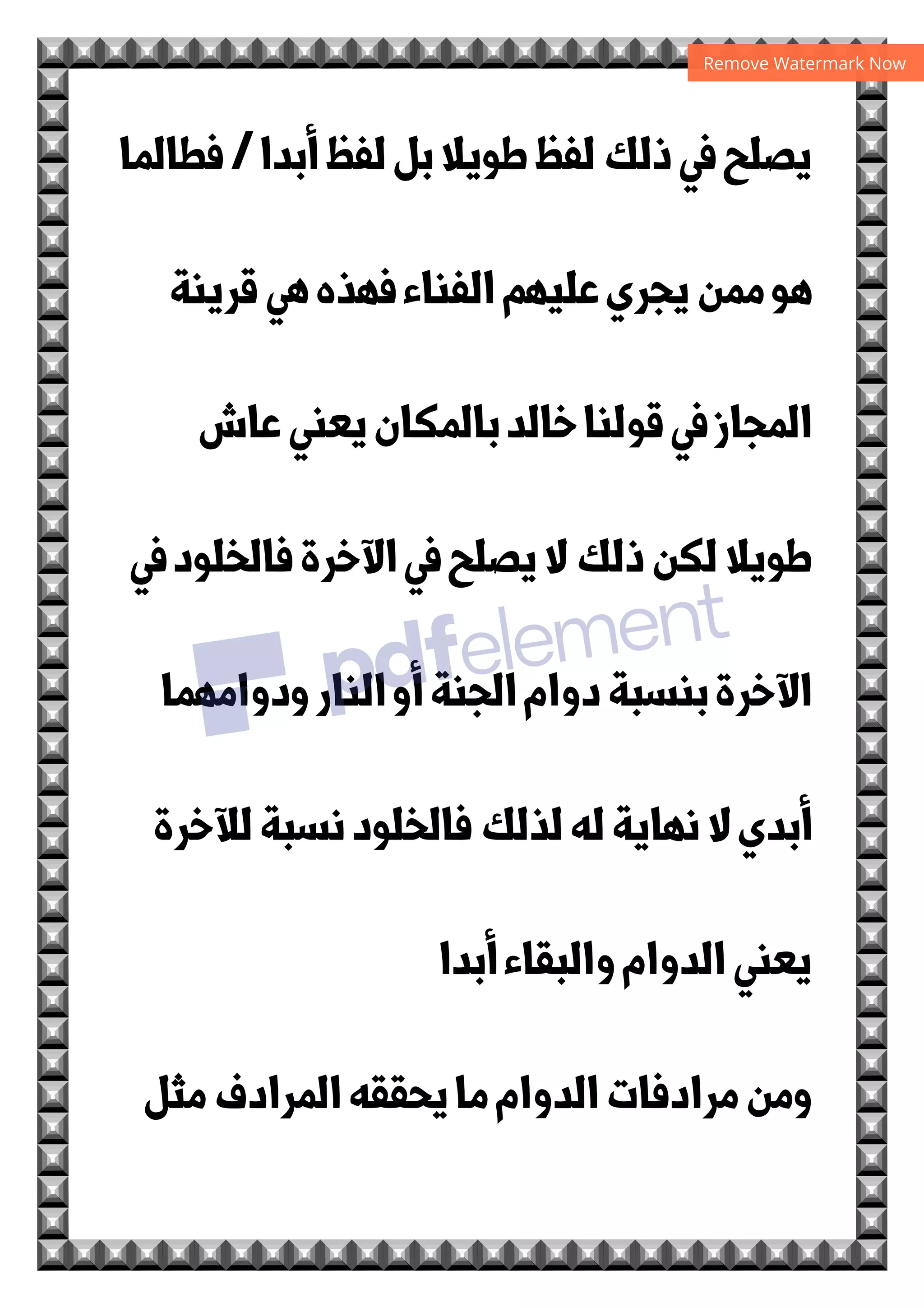 $'VX‫)ج‬‫و‬T(‫א‬ 