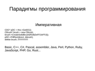 Erlang | PPT