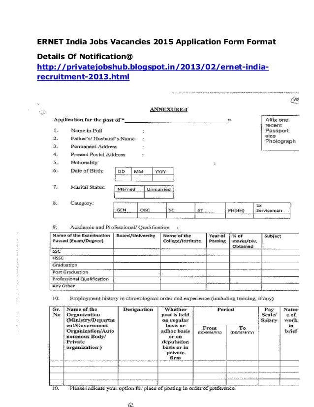 ERNET India Jobs Vacancies 2015 Application Form Format