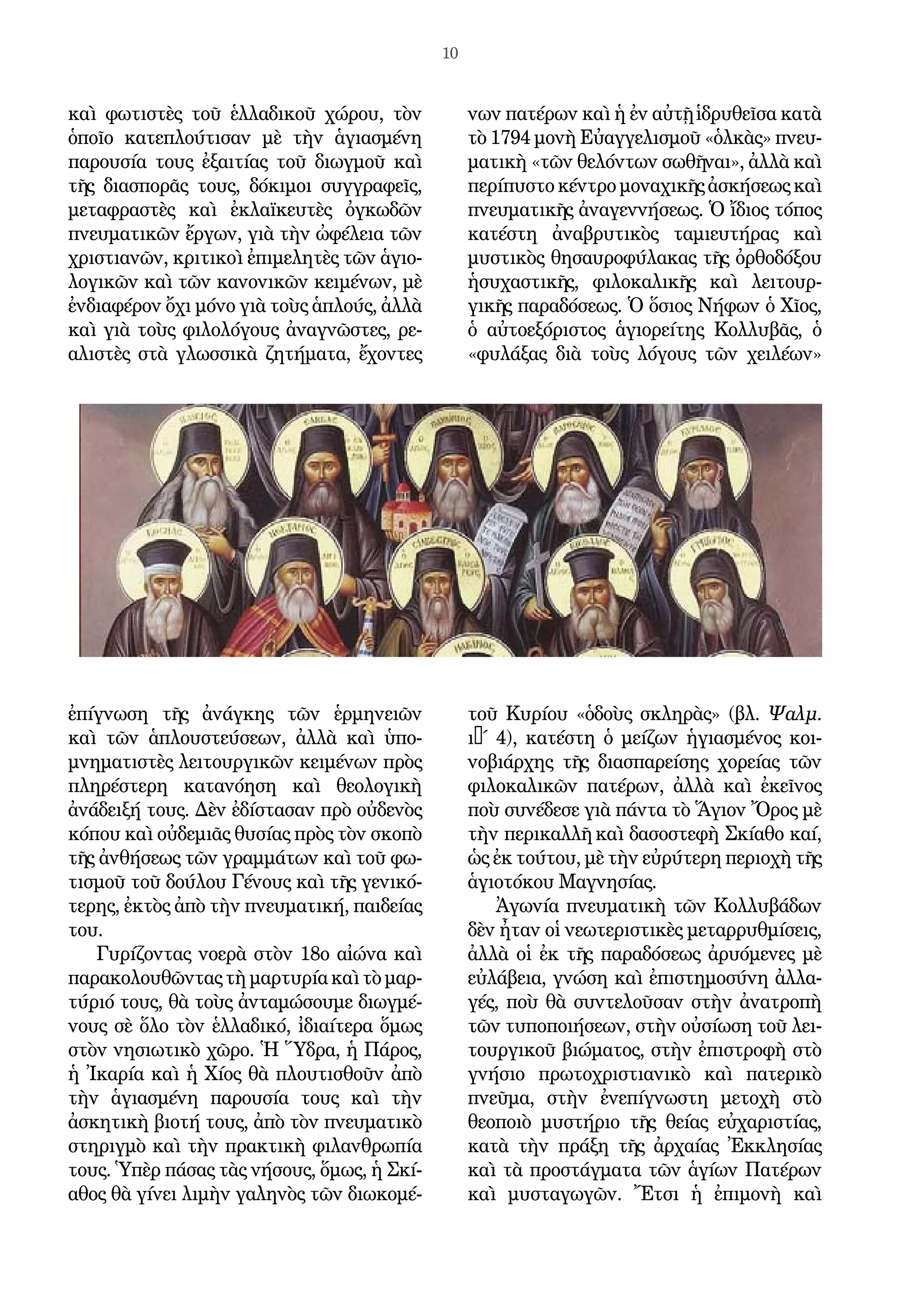 Slide 11