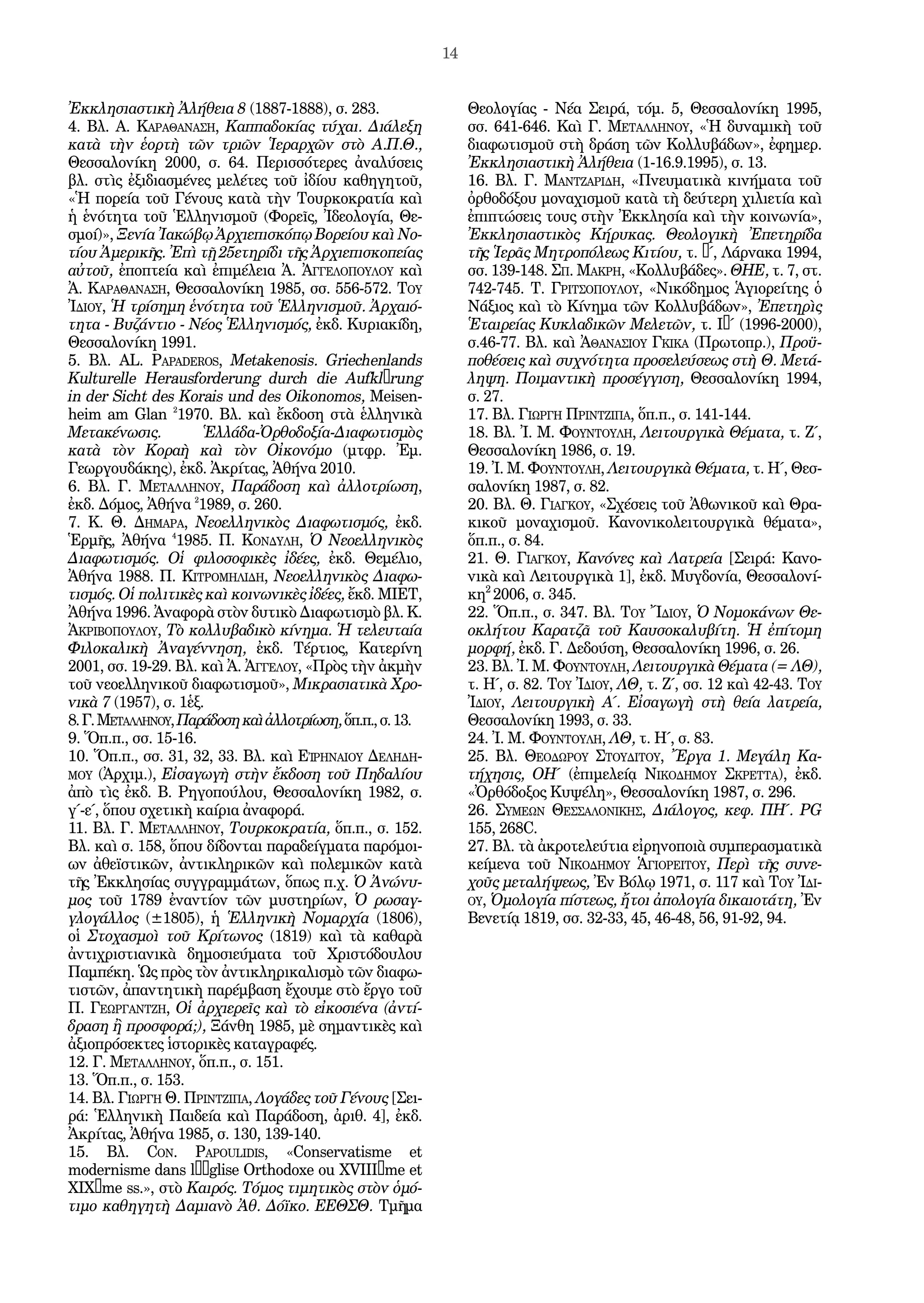Slide 15