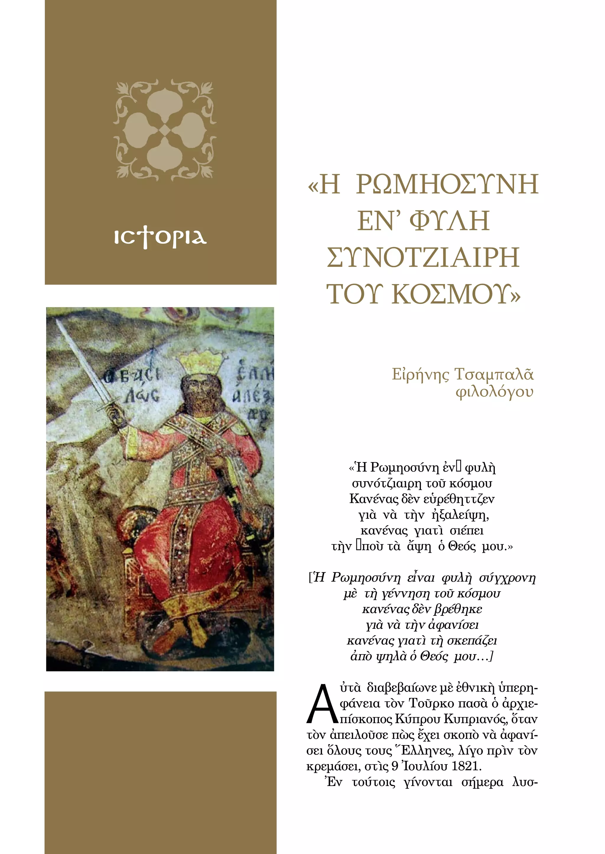 Slide 35