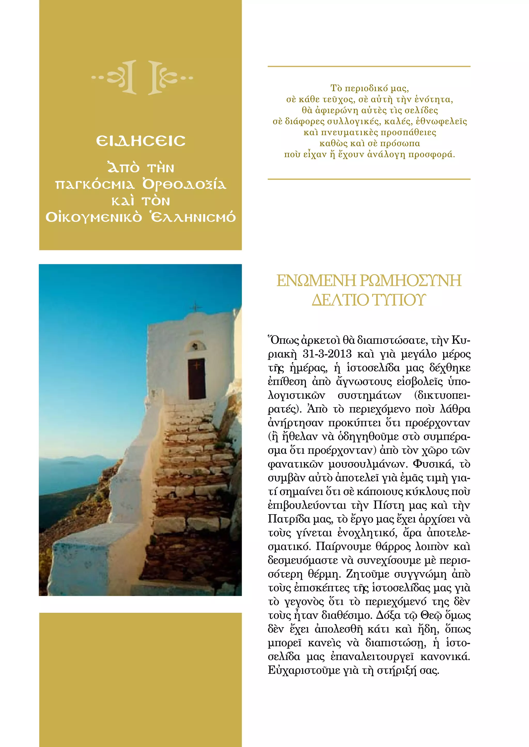 Slide 65