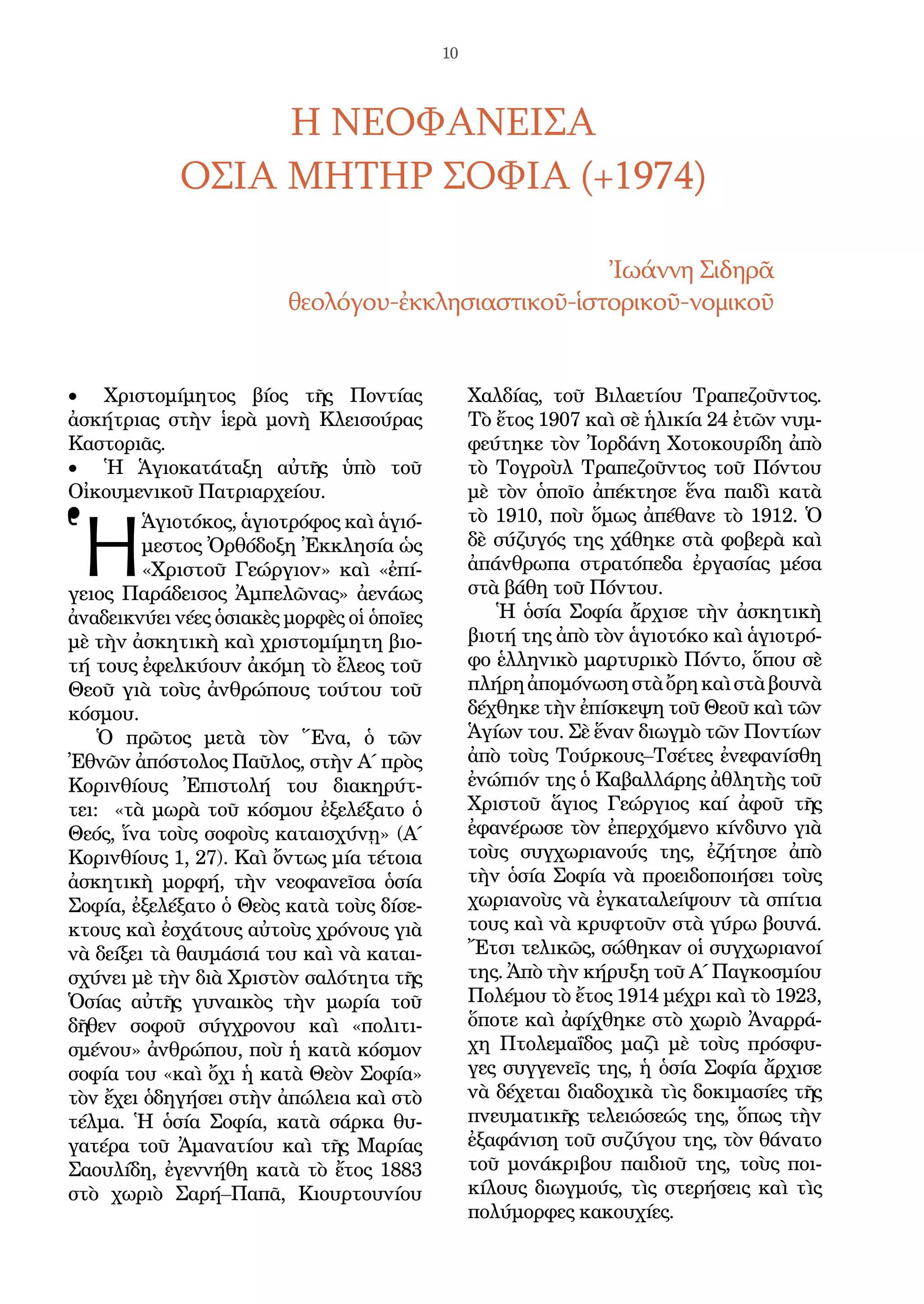 Slide 11