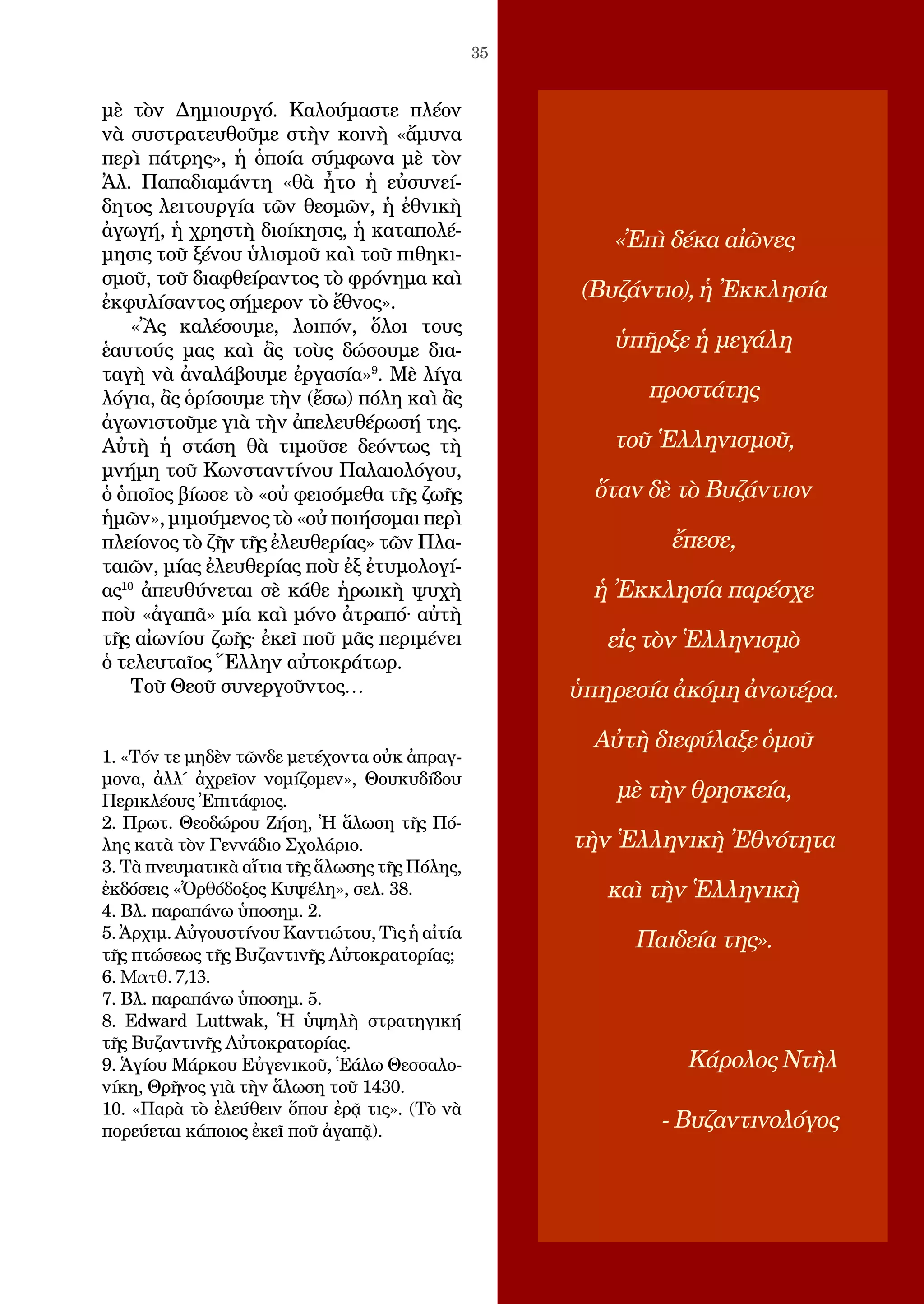Slide 36