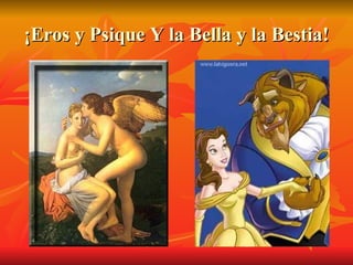 ¡Eros y Psique Y la Bella y la Bestia! 