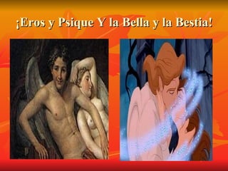 ¡Eros y Psique Y la Bella y la Bestia! 