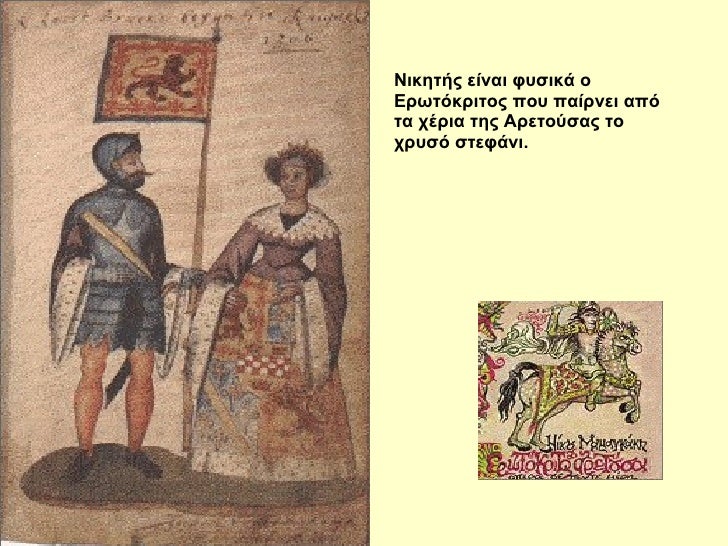 ÎικηÏÎ®Ï ÎµÎ¯Î½Î±Î¹ ÏÏ
Ïικά ο ÎÏÏÏÏκÏιÏÎ¿Ï ÏοÏ
ÏαίÏνει αÏÏ Ïα ÏÎÏια ÏÎ·Ï ÎÏεÏοÏÏÎ±Ï Ïο ÏÏÏ
ÏÏ ÏÏεÏάνι.