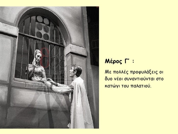 ÎÎÏÎ¿Ï Îâ : Îε ÏολλÎÏ ÏÏοÏÏ
Î»Î¬Î¾ÎµÎ¹Ï Î¿Î¹ δÏ
ο νÎοι ÏÏ
νανÏιοÏνÏαι ÏÏο καÏÏγι ÏοÏ
ÏαλαÏιοÏ.