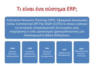 ɦ ?ͦɦ?ͦ ?ͦ?ͦ ?ҦӦǦ̦?ҦӦǦ̦ ERP;ERP;
 