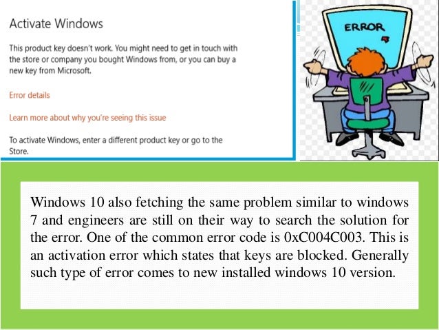 error code 0xc004c003 windows 7 error code 0xc004c003 windows 7