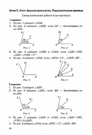 sdsadsadsaya 7_sbornik