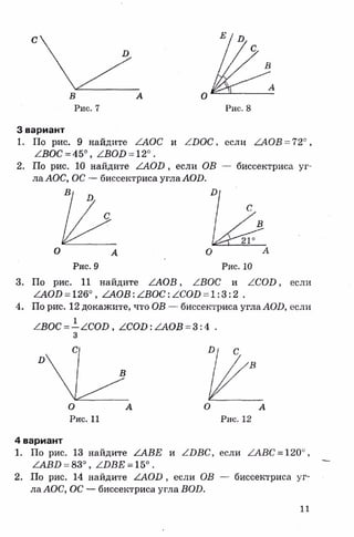 sdsadsadsaya 7_sbornik