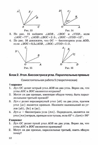 sdsadsadsaya 7_sbornik