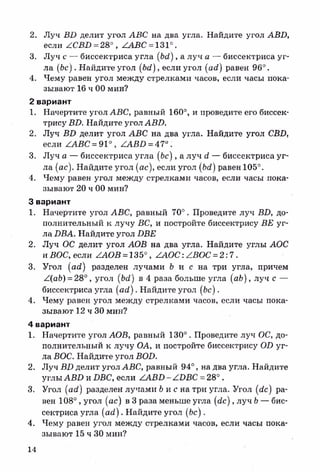 sdsadsadsaya 7_sbornik