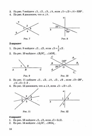 sdsadsadsaya 7_sbornik