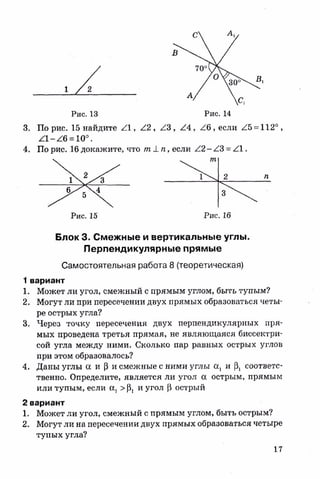 sdsadsadsaya 7_sbornik