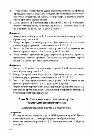 sdsadsadsaya 7_sbornik