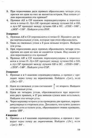 sdsadsadsaya 7_sbornik