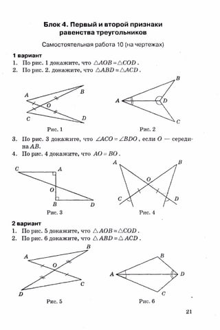sdsadsadsaya 7_sbornik