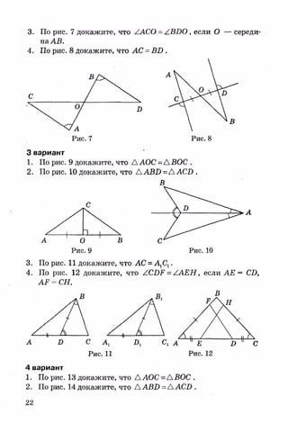 sdsadsadsaya 7_sbornik