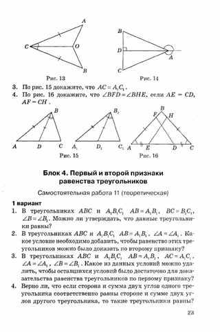 sdsadsadsaya 7_sbornik