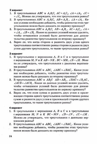 sdsadsadsaya 7_sbornik